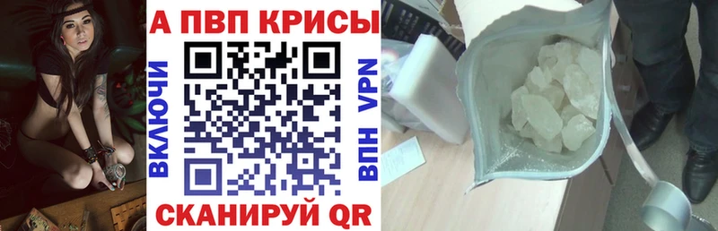 A-PVP мука купить нарко площадка как зайти Холм
