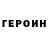 Амфетамин VHQ Mahrukh Shaikh