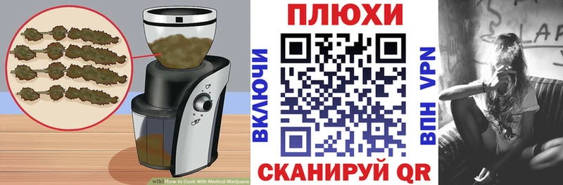 Cannafood марихуана Холм