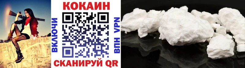 цены наркотик  Холм  маркетплейс Telegram  КОКАИН VHQ 