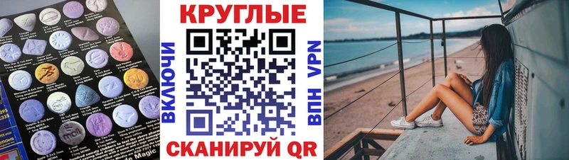 ЭКСТАЗИ бентли  закладка  Холм 