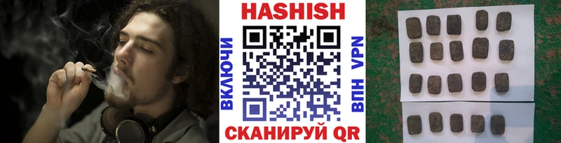 ГАШ хэш  KRAKEN зеркало  Холм 