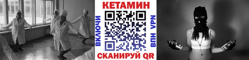 КЕТАМИН VHQ  Холм 