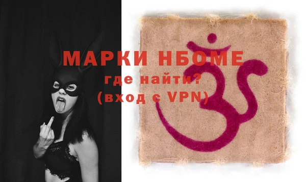 мет Пересвет