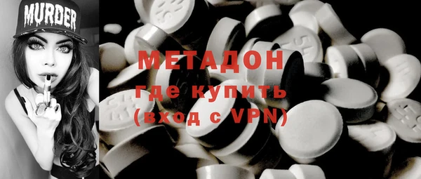 гашиш Переславль-Залесский
