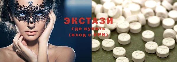 эйфоретик Остров