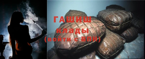 гашиш Переславль-Залесский