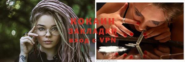 гашиш Переславль-Залесский