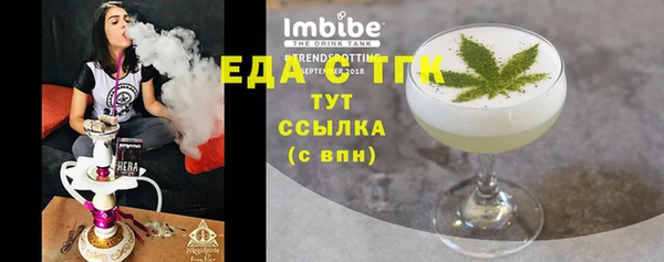 мет Пересвет