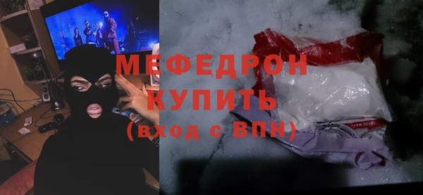 мет Пересвет