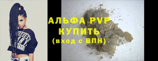 мет Пересвет