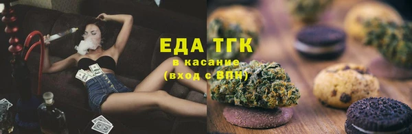 мет Пересвет