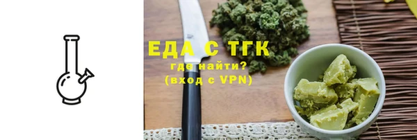 меф VHQ Пестово