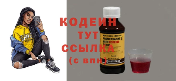 первитин Ветлуга