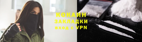 гашиш Переславль-Залесский