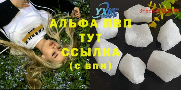 a pvp Осинники
