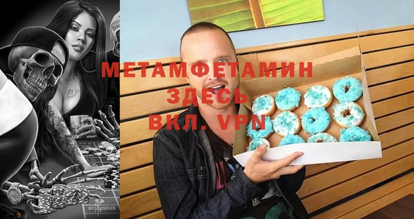 а пвп мука Осташков