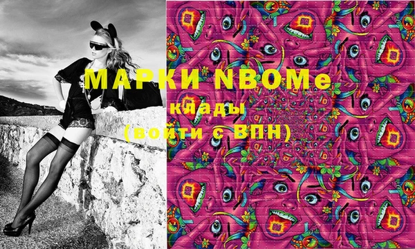 эйфоретик Остров