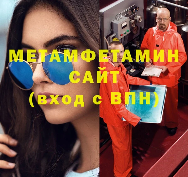 гашиш Переславль-Залесский