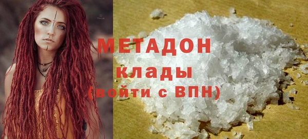 гидра Видное
