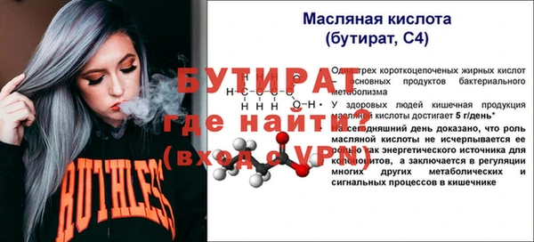 гашиш Переславль-Залесский