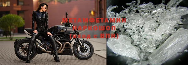 мет Пересвет