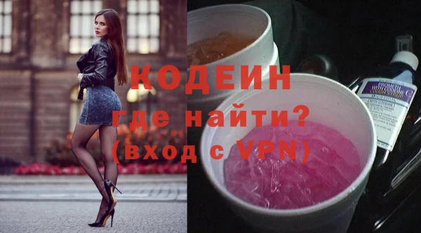 гашиш Переславль-Залесский
