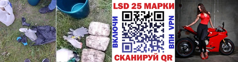 Лсд 25 экстази ecstasy  Холм 