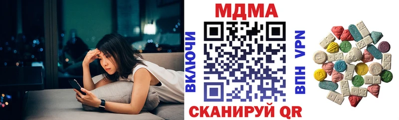 МДМА кристаллы  наркотики  Холм 