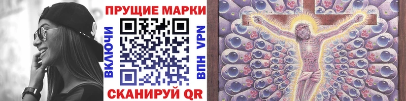 закладки  Холм  Марки NBOMe 1500мкг 