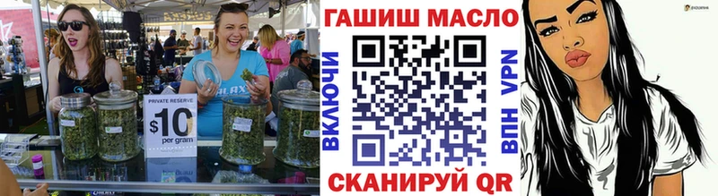 продажа наркотиков  маркетплейс клад  ТГК вейп с тгк  Холм 